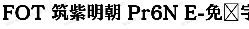 FOT 筑紫明朝 Pr6N E字体转换